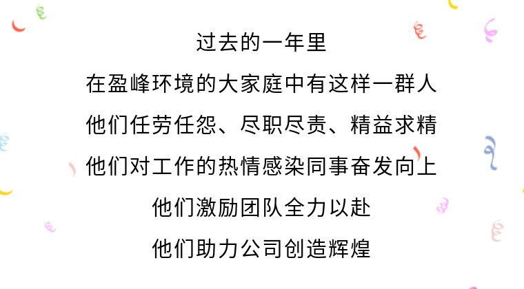 传递优秀精神，诠释榜样力量！